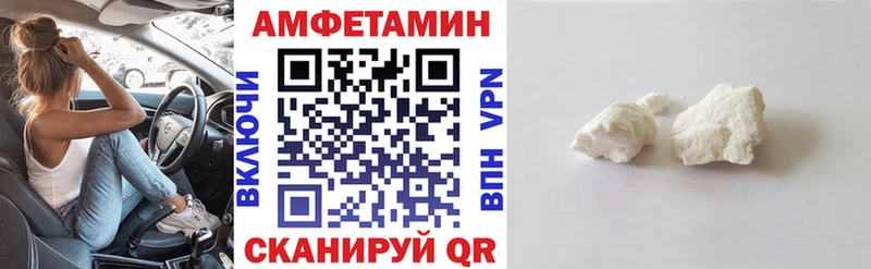 купить закладку  Орёл  АМФЕТАМИН VHQ 
