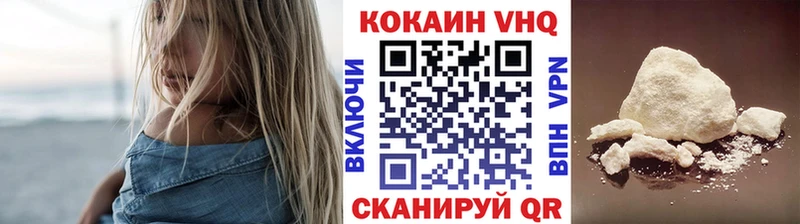 Кокаин VHQ  Орёл 
