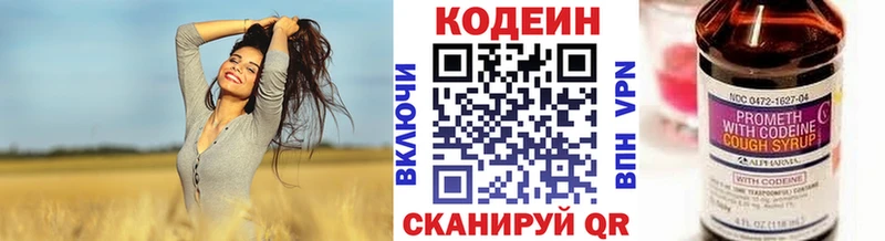 shop формула  Орёл  Кодеиновый сироп Lean Purple Drank 