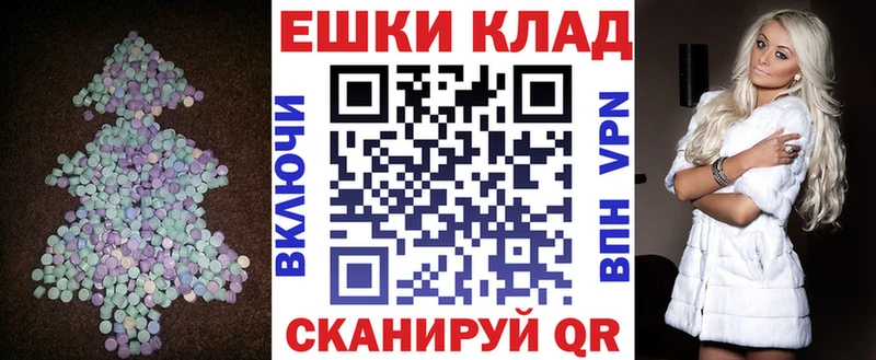 продажа наркотиков  Орёл  ЭКСТАЗИ круглые 