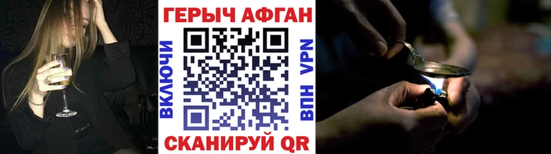 ссылка на мегу зеркало  Орёл  Героин хмурый  дарнет шоп 