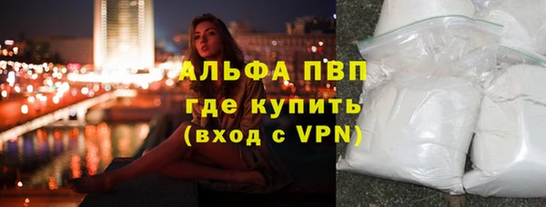 Альфа ПВП Абдулино