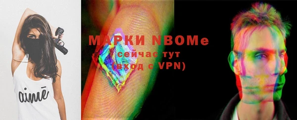 Альфа ПВП Абдулино