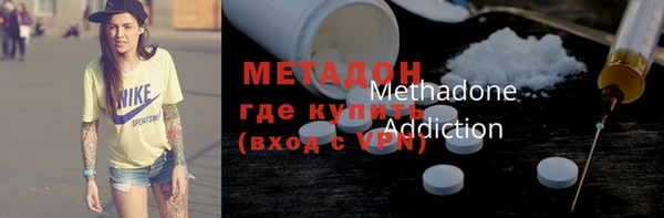 каннабис Нефтекумск