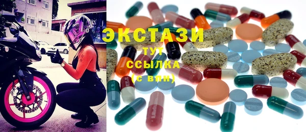 стаф Абаза
