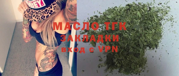 стаф Абаза