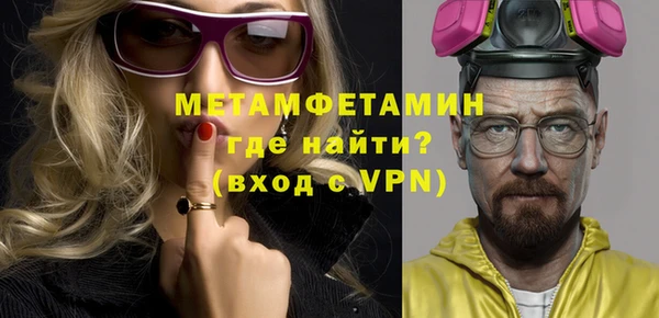 Альфа ПВП Абдулино