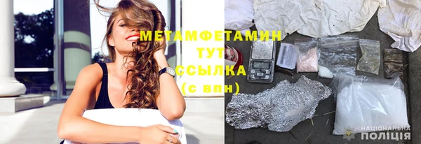 стаф Абаза