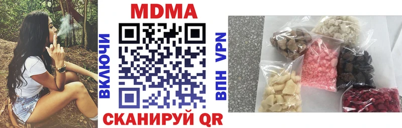 MDMA молли  Орёл 