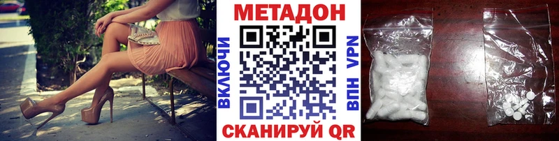МЕТАДОН мёд  Орёл 