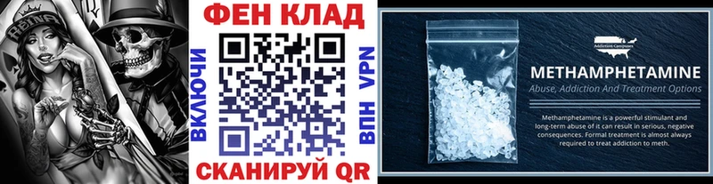 МЕТАМФЕТАМИН Декстрометамфетамин 99.9%  Орёл 