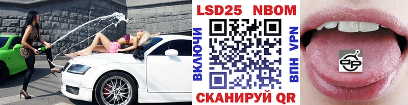Марки 25I-NBOMe 1500мкг  Орёл 