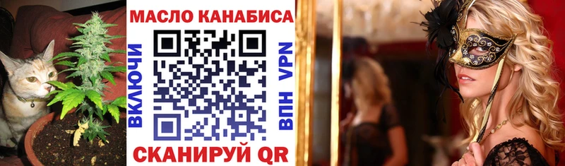 гидра сайт закладка Орёл ТГК THC oil
